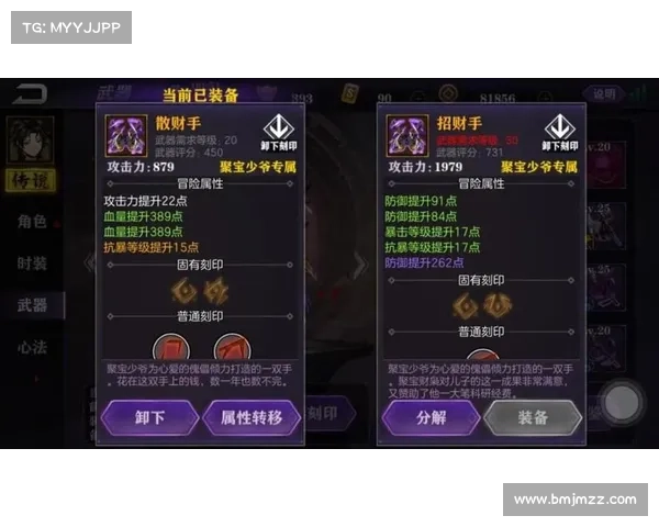 地下城男柔道装备使用技巧全解析 提升战力与操作的完美融合 地下城男柔道装备使用技巧全解析 提升战力与操作的完美融合