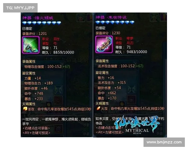 玩转《仙侣2》必备技巧:五大核心玩法助你轻松制霸仙侠世界 玩转《仙侣2》必备技巧:五大核心玩法助你轻松制霸仙侠世界
