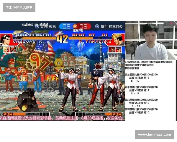 拳皇97强化技巧全解析 实用攻略助你轻松制霸游戏对战 拳皇97强化技巧全解析 实用攻略助你轻松制霸游戏对战