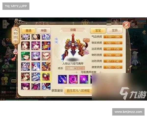 梦幻诛仙培养液效用全面解析及最佳选择排行榜 梦幻诛仙培养液效用全面解析及最佳选择排行榜