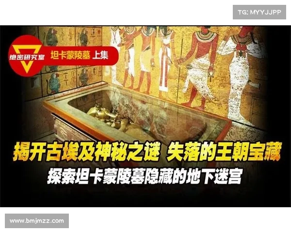 黄金秘宝与失落之谜揭秘 探索世界十大未知真相与历史遗迹的奥秘 黄金秘宝与失落之谜揭秘 探索世界十大未知真相与历史遗迹的奥秘