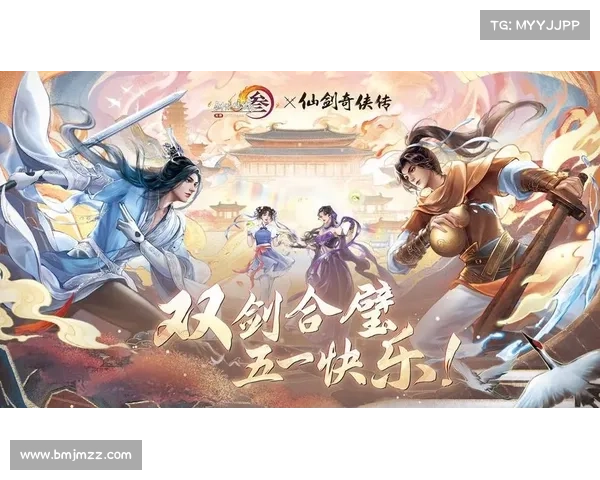 双剑合璧破阴谋挽狂澜再续仙剑奇侠传江湖传奇 双剑合璧破阴谋挽狂澜再续仙剑奇侠传江湖传奇